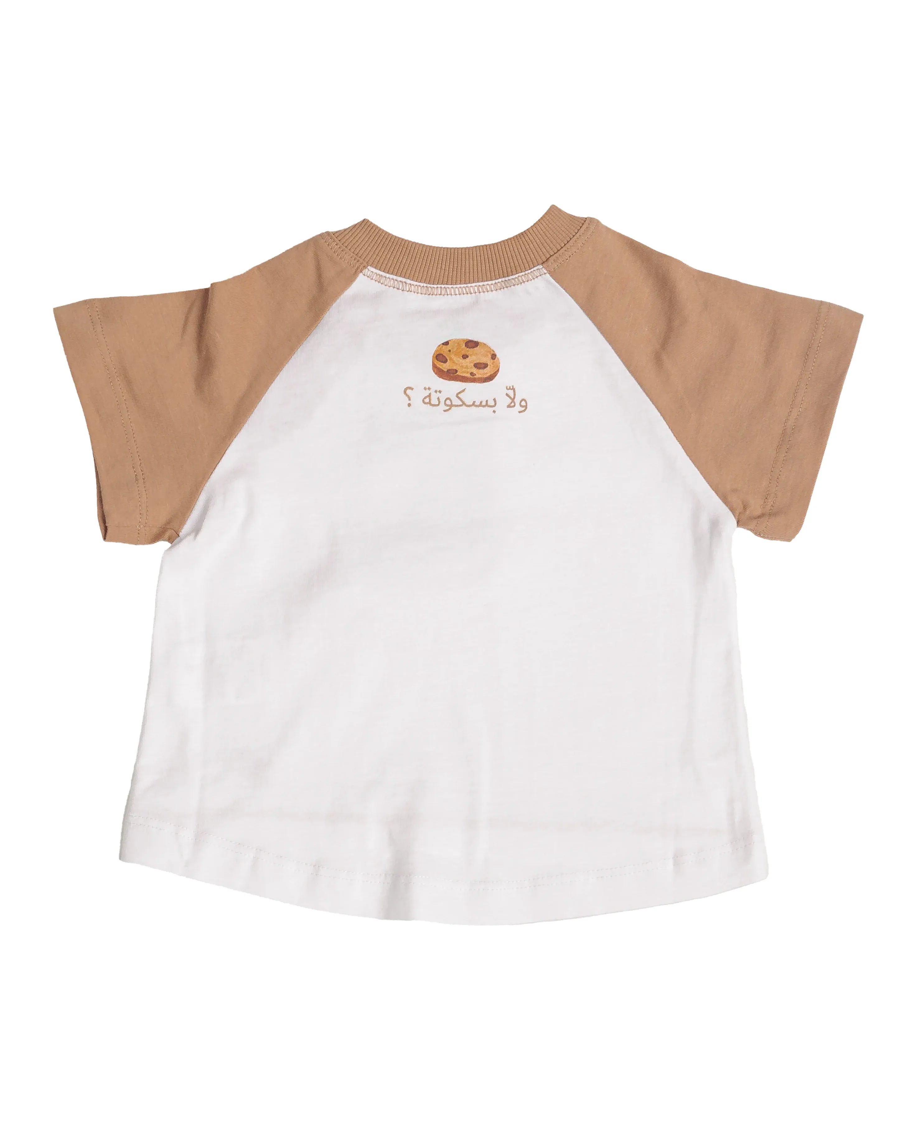 Baby Boy T-Shirt with Cookie